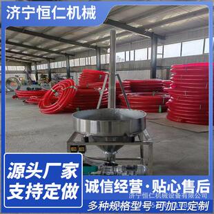 可做圆形进料斗 201不锈钢自吸蛟龙提升机水泥蛟龙提升机