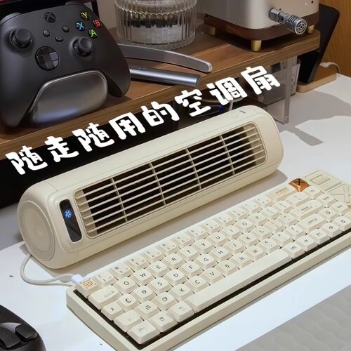空调扇凉风宿舍桌面静音便携降温神器冷风免打孔小型家用壁挂风扇