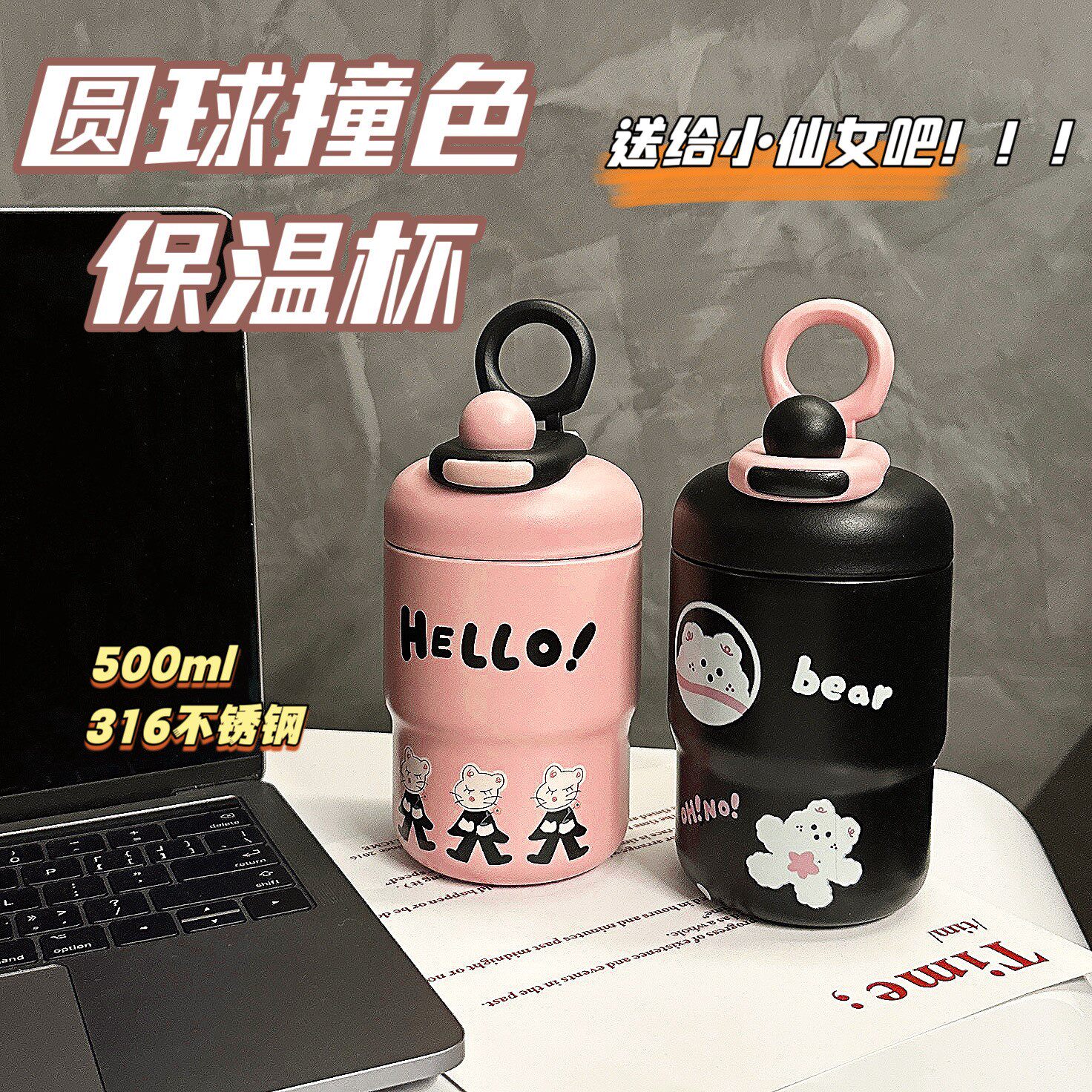 咖啡保温杯女生高颜值大容量外带水杯男女士便携式随行不锈钢杯子