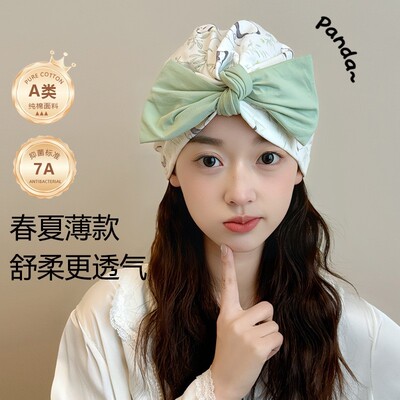 月子帽子产后春秋防风保暖春季纯棉孕产妇睡帽包头帽包头帽子女士