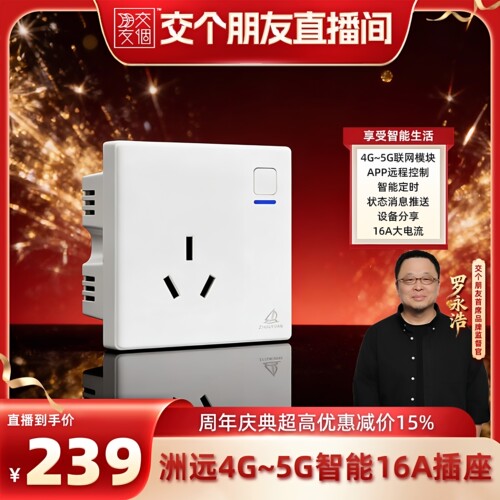 可达4500w高功率 通电即用 无需联网