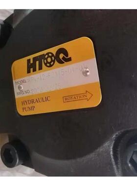 HTOQ 三联叶片泵HDVQ2215-38-38-11-FR-ABAA-07-01 凿岩台车油泵