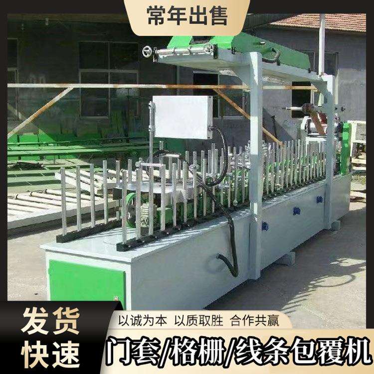 PUR热熔胶集成墙板木格栅板包覆机 自动修边 大板覆膜包覆设备