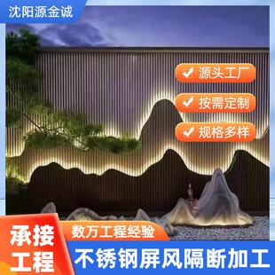 不锈钢屏风餐厅卡座隔断包间铁艺镂空新中式花格栅栏入户定制玄关