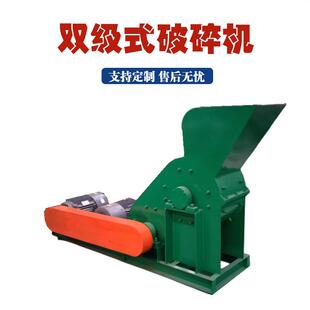 石料场用双级破碎机绿灰岩方解石粉碎机废旧混凝土块双击制砂机