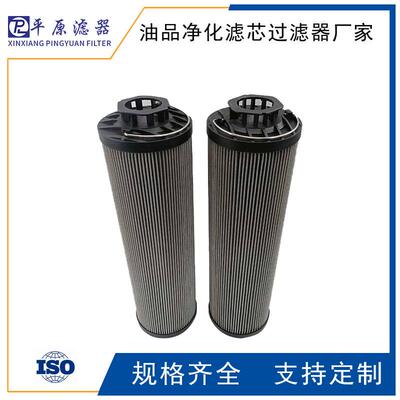替贺德克滤芯 1700R010ON 1700R005ON液压油滤芯 稀油站过滤器