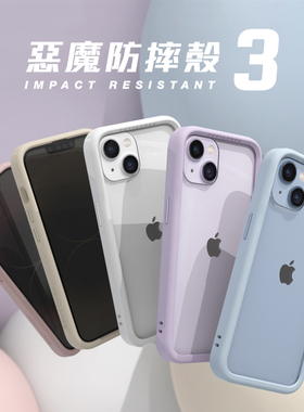 DEVILCASE台湾恶魔盾2代新款iphone12promax手机壳适用于iphone12mini透明高级感轻奢抗黄12mini防摔