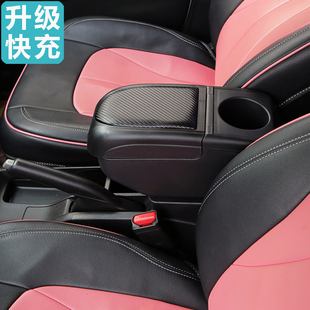 本田飞度汽车中央扶手箱免打孔二代三代专用改装储物装饰配件快充