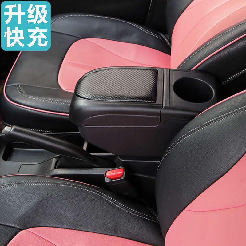 2010-2016年现代瑞纳瑞奕专用中央扶手箱原装免打孔改装配件装饰