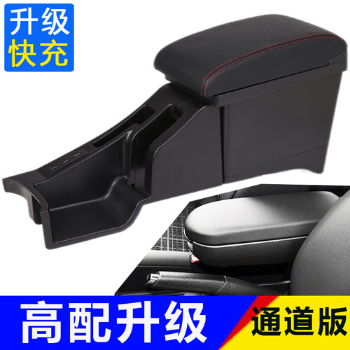 双层储物空间，USB快充，上盖滑动伸缩