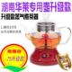 安化黑茶蒸汽煮茶器黑茶玻璃不锈钢滤网电热水壶普洱蒸茶器正品