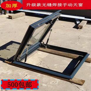铝合金天窗屋顶斜平楼顶阁楼地下室采光井手动玻璃温室电动天窗