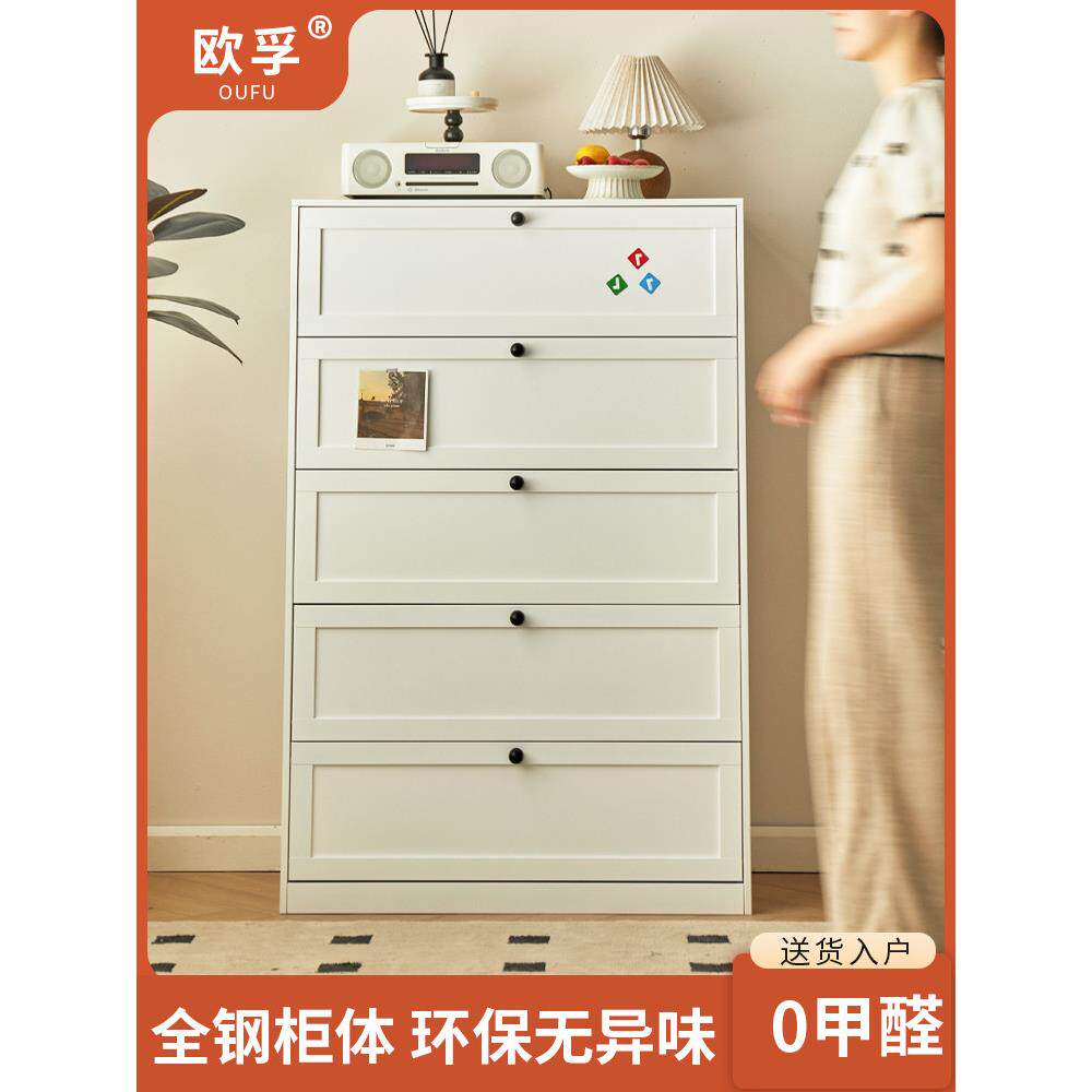 铁抽屉柜卧室储物柜多抽屉储物柜铁橱柜客厅壁挂式金属钢餐具柜