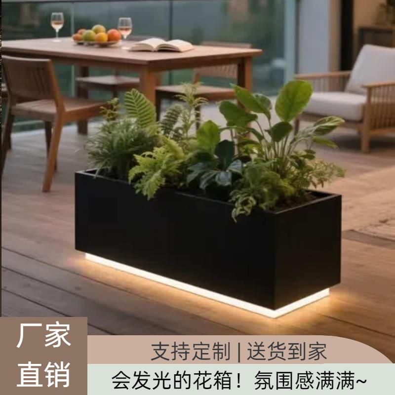 户外花箱组合室内发光景观阳台花槽外摆休闲区绿植花坛不锈钢花盆