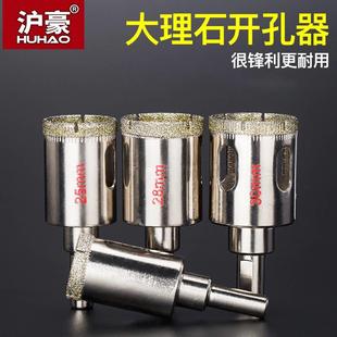 玻璃开孔器钻头大理石陶瓷瓷砖扩孔器取孔打孔佛珠打磨修正工具
