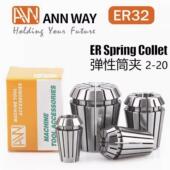 进口精密ER弹性筒夹夹头ER8 台湾安威原装
