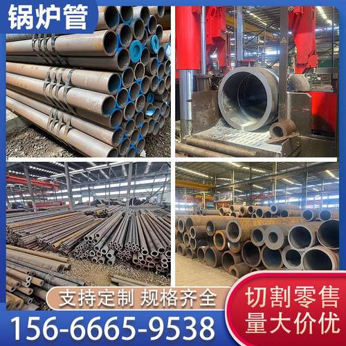 20G高压锅炉管GB5310合金12Cr1MOVG耐高温15CrMoG耐腐蚀无缝钢管