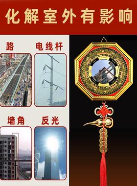 路对门对角、路对角、电线杆、八卦镜、凸镜、门解析八卦凹镜、窗