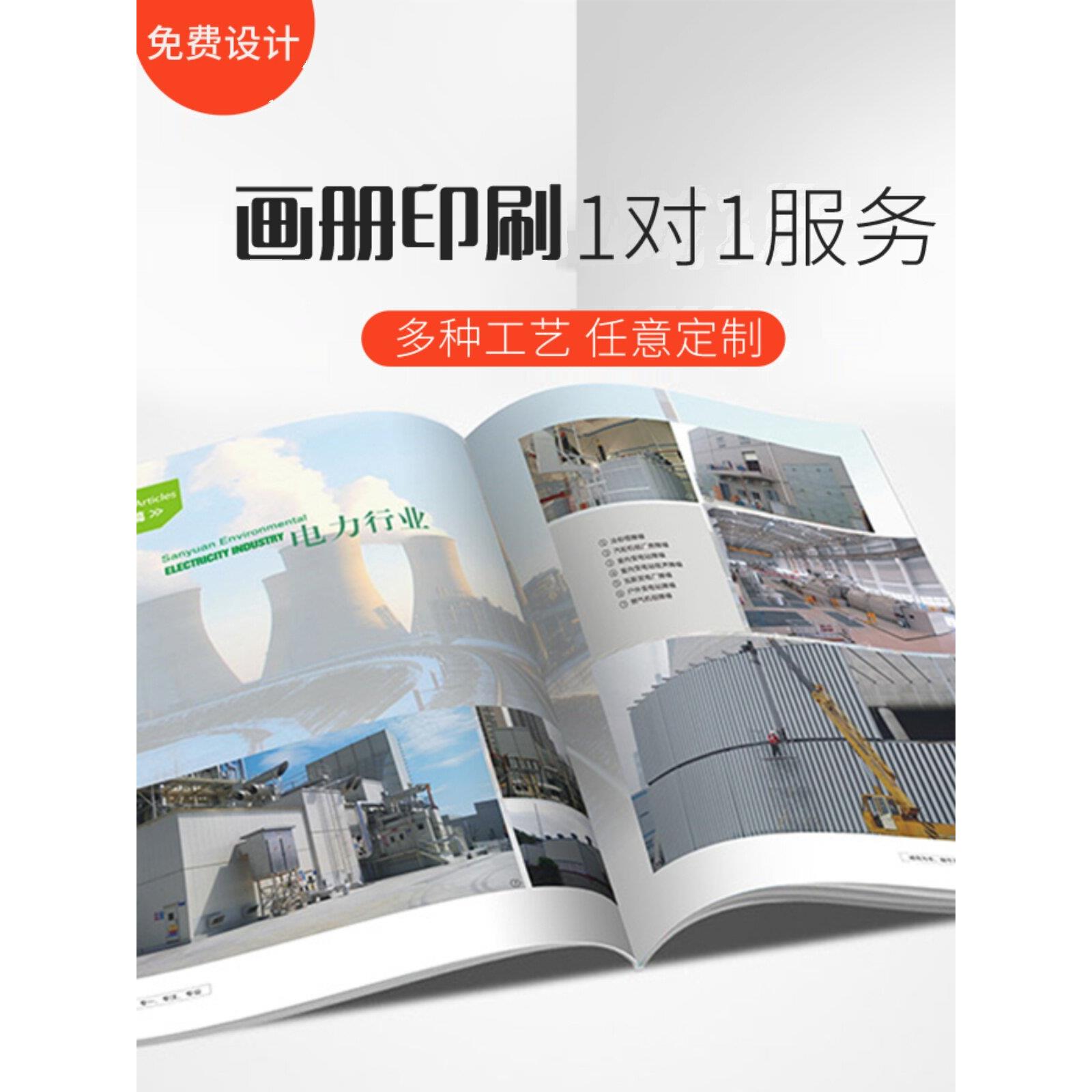 成都157g单张生产16K彩页印刷折叠A4A5Dm海报大量免费设计