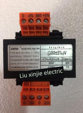 华通JBK5-100VA开山捷豹红五环螺杆式空压机变压器380V转220V20V
