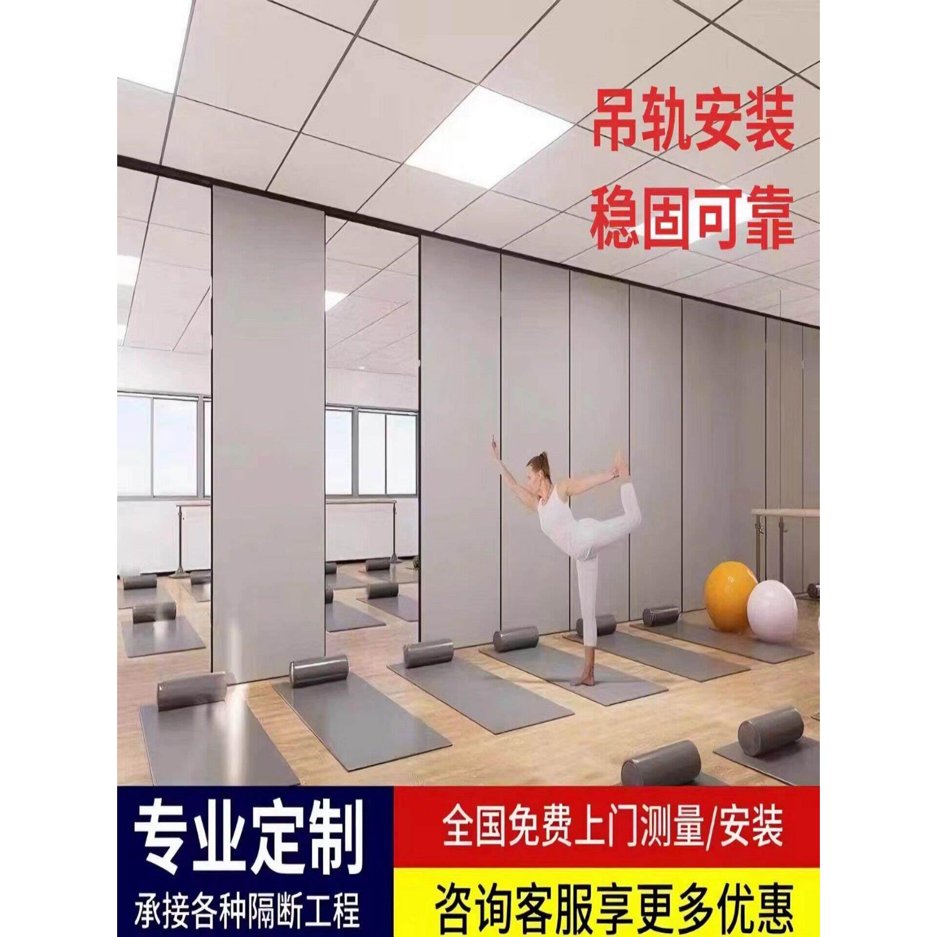 舞蹈教室活动隔断墙办公室移动屏幕培训会议室隔音吊轨滑动折叠门
