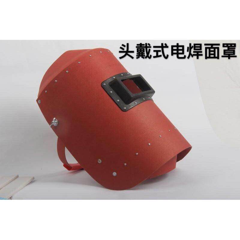 宝瑚电焊面罩 头戴式面罩 焊工焊帽焊接氩弧焊面具无镜片,居家日用,防护面具/罩,淘宝优惠券,粉丝福利购,淘宝优惠卷
