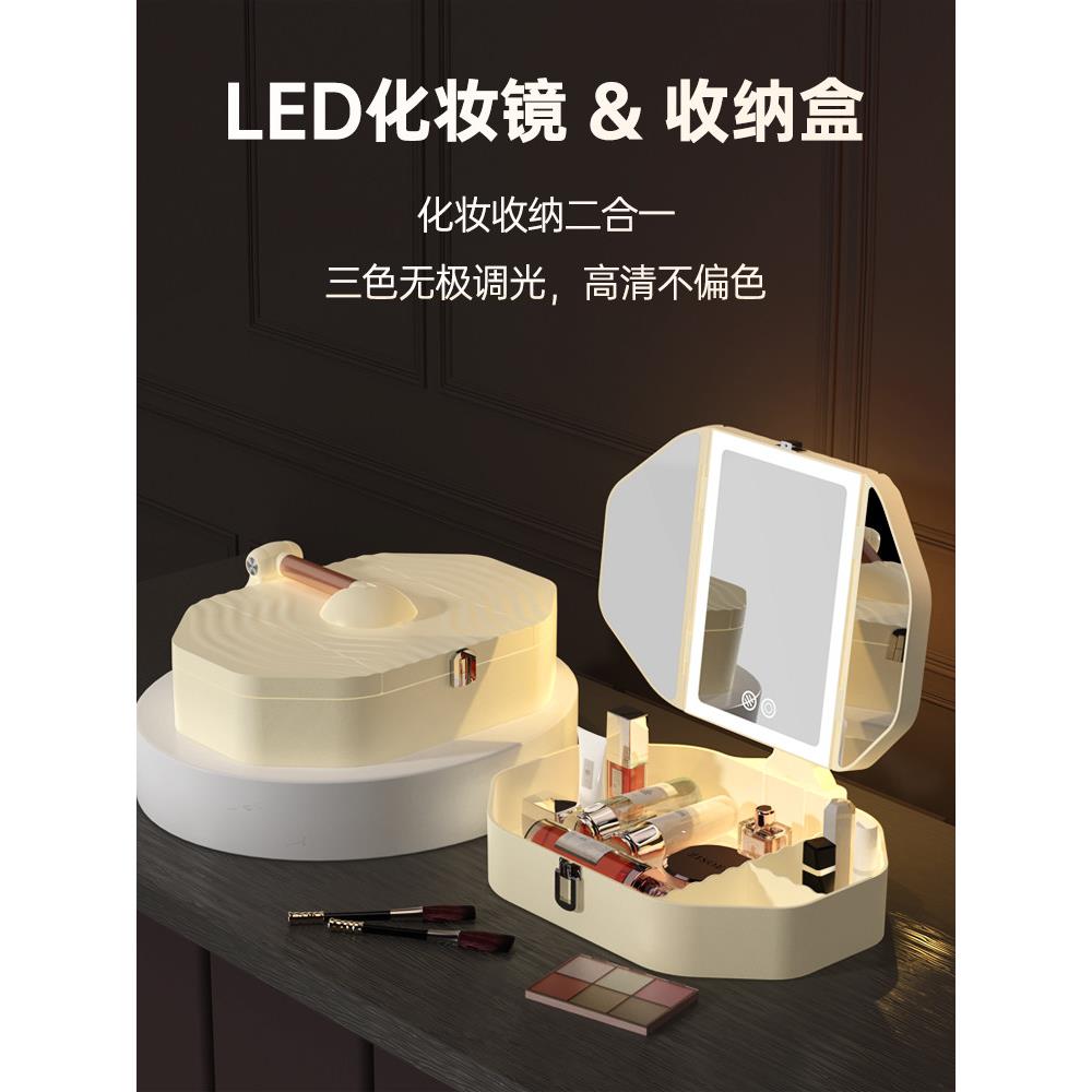 化妆储物盒与镜子和灯Led化妆镜桌面多功能桌面分区盒小网格
