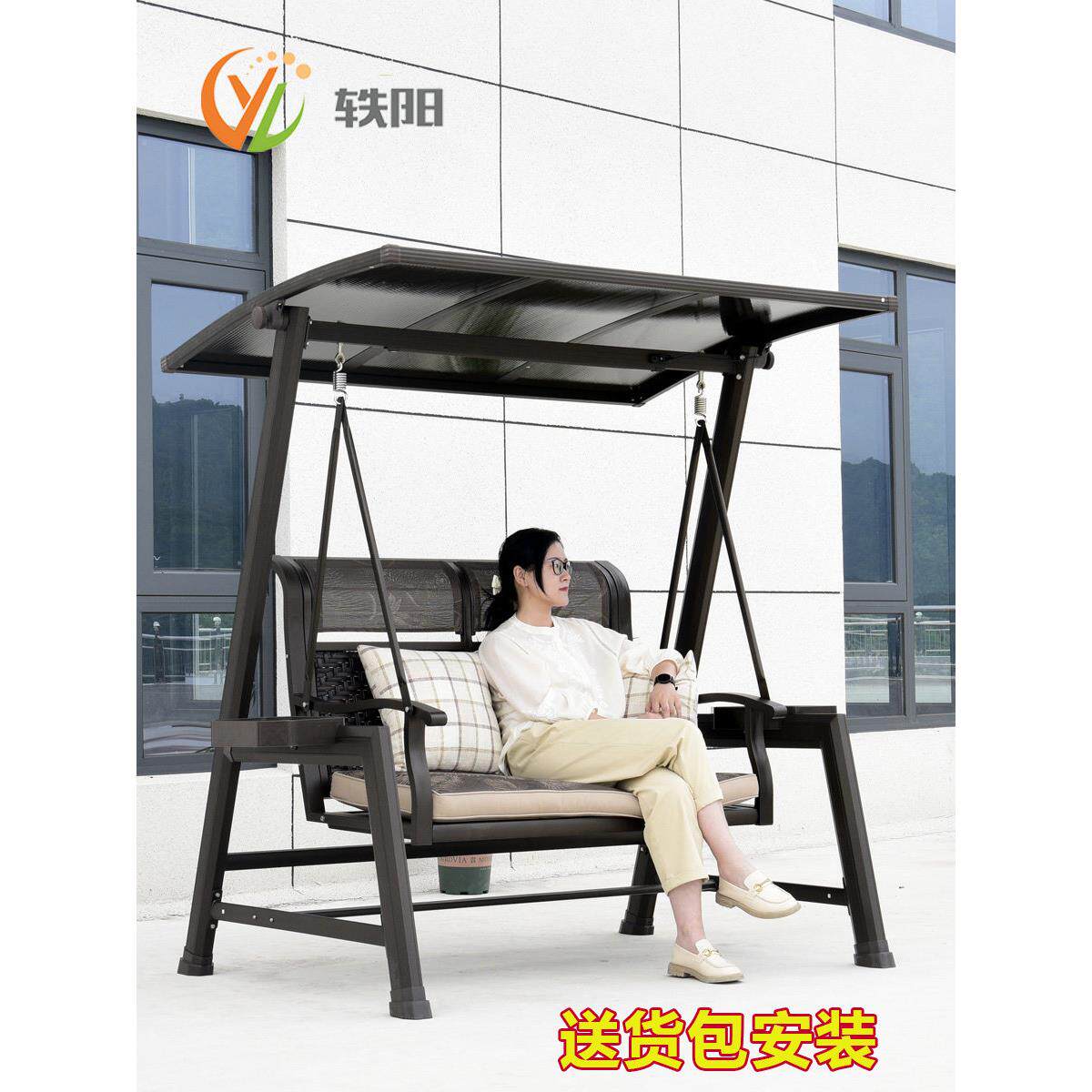 戚阳户外花园铝合金秋千吊椅庭院露天阳台摇椅吊床家用秋千椅