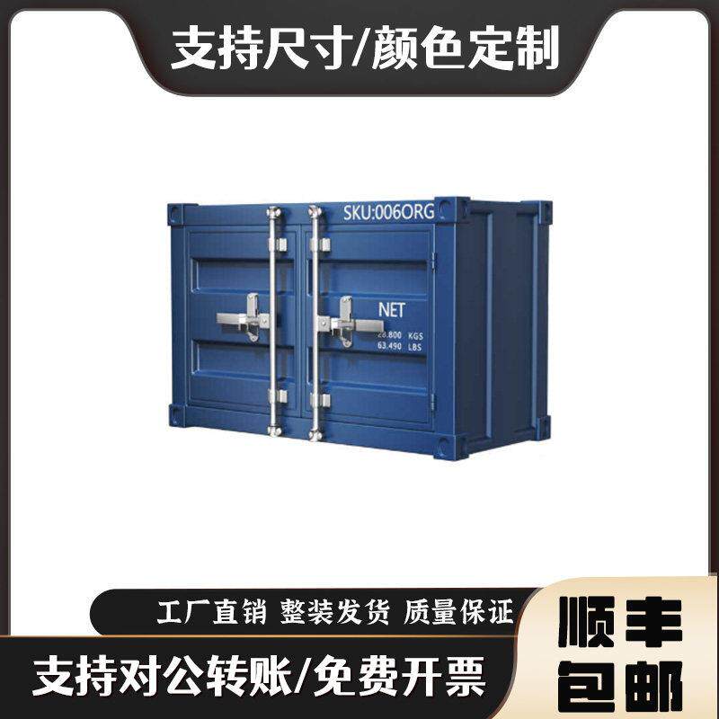 工业风集装箱床边小铁柜子家俱收纳柜床头柜金属收纳柜置物柜矮柜