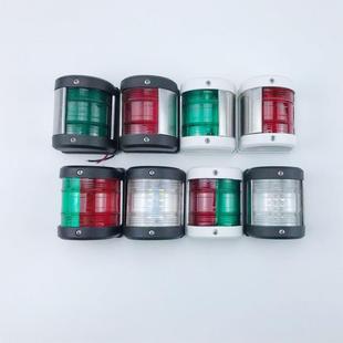 舷灯船用快艇钓鱼船游艇航行灯左右红绿舷灯艉灯尾灯桅杆灯LED12V
