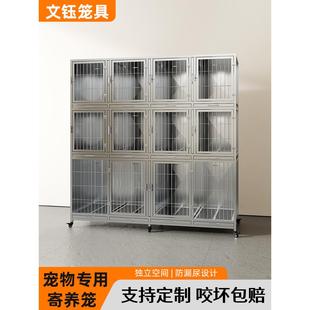 不锈钢狗笼宠物医院多层住院笼宠物店寄养笼中型犬繁育笼中小型犬