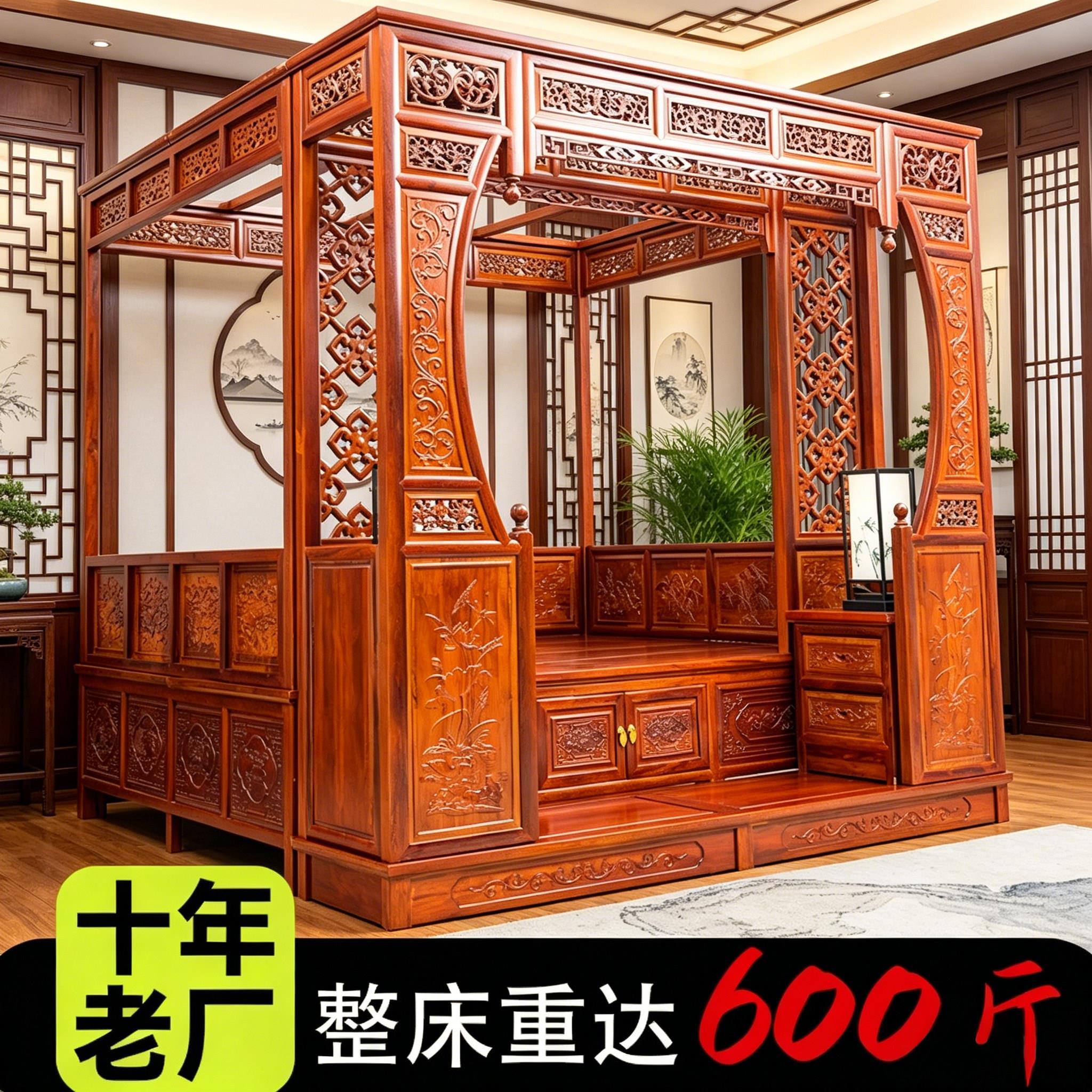 皇贵世家千工拔步床实木床架子床踏步床新中式宫廷床雕花家用古风
