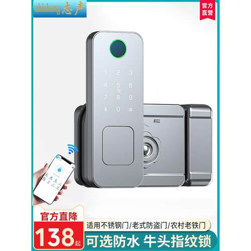 防盗门指纹密码老式门锁免线不锈钢公寓铁门刷卡智能木门牛头锁