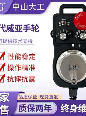 韩泰HANKOOK机床电子手轮现代起亚威亚电子手轮PHA-2013