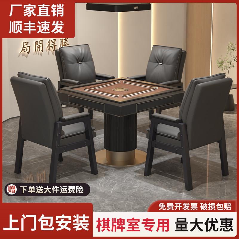 麻将椅棋牌室专用打麻将椅子四把一套久坐舒服家用棋牌椅靠背凳子