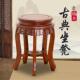 古筝凳子榆木实木红木色鼓凳圆凳新中式 明清古典家用客厅琴凳矮凳