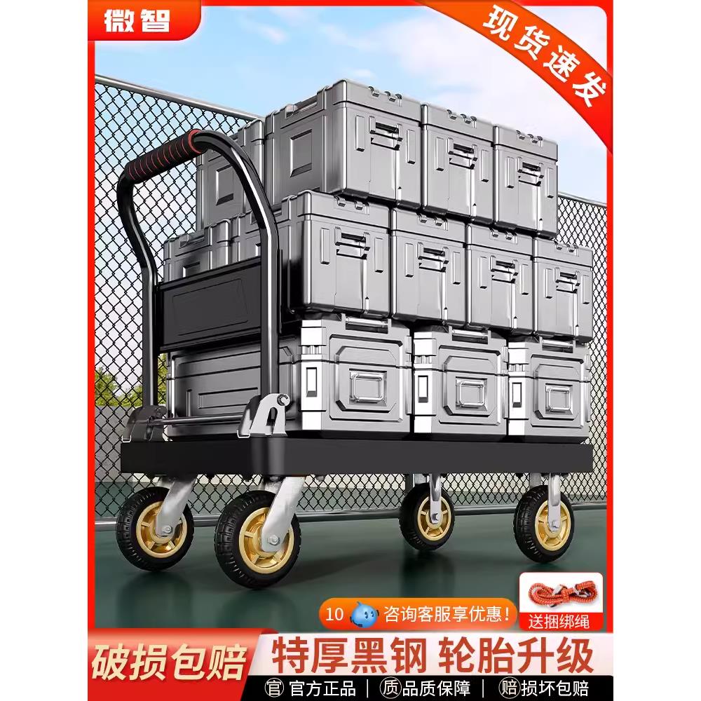 钢板小推车拉货拖车折叠小拉车家用手推车搬运车便携厚重型平板车