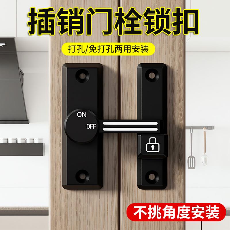 衣柜门插销门栓锁扣搭扣拉门锁插销式简易门闩化妆室卡扣厨房锁