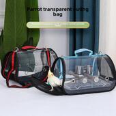 郊游鸟 手提鸟散步袋 采购产品鹦鹉郊游袋 八哥虎皮鹦鹉郊游袋