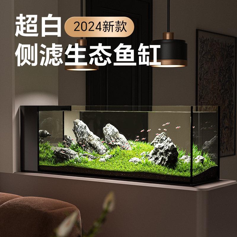 一体式下滤鱼缸超大过棉轻松吸走鱼便新款桌面滴流过滤双倍增氧
