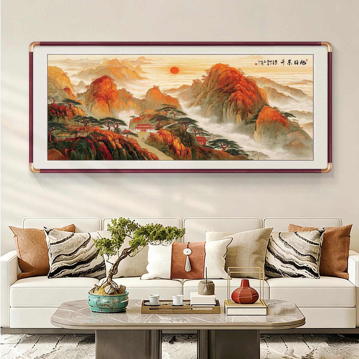 旭日东升风景挂画背有靠山图办公室中式山水客厅沙发背景墙壁装饰