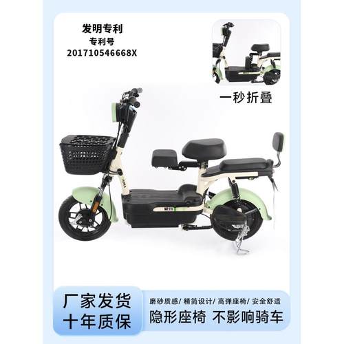 电动车折叠座椅电瓶车踏板摩托单车自行车小孩宝宝可收纳婴儿坐椅