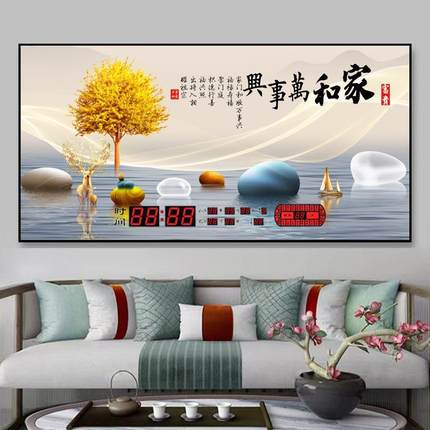 万年历电子钟2024年新款客厅时钟挂墙钟表家用晶瓷画挂钟自动对时