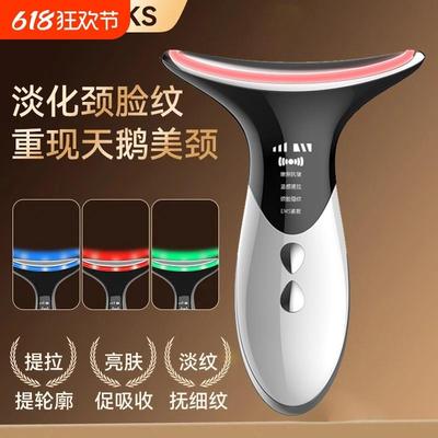 美颈仪美容仪器颈纹提拉家用脸部按摩紧致导入仪清洁加热经络嫩肤