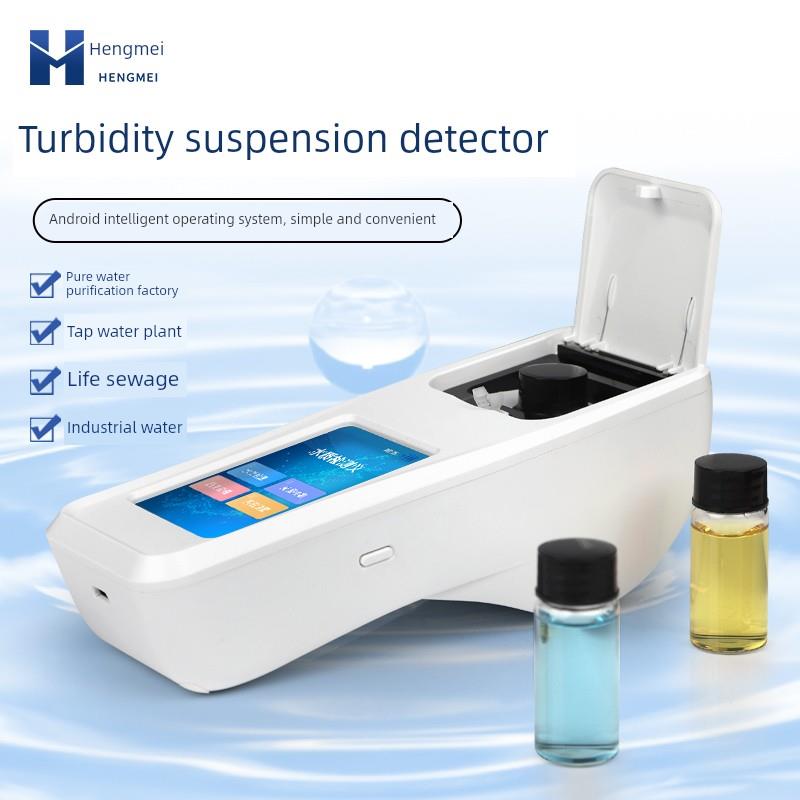 手持悬浮物浊度检测仪水中悬浮物颗粒分析测定仪水厂污水浊度计