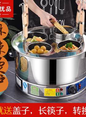 商用麻辣烫炉304煮面 面炉电热水饺烫菜锅小型速热粉面炉熬汤多用