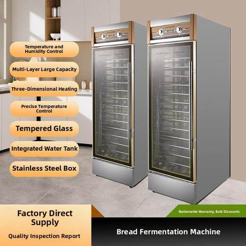 商用面包发酵箱不锈钢烘焙包子馒头披萨醒发箱恒温多功能发酵箱