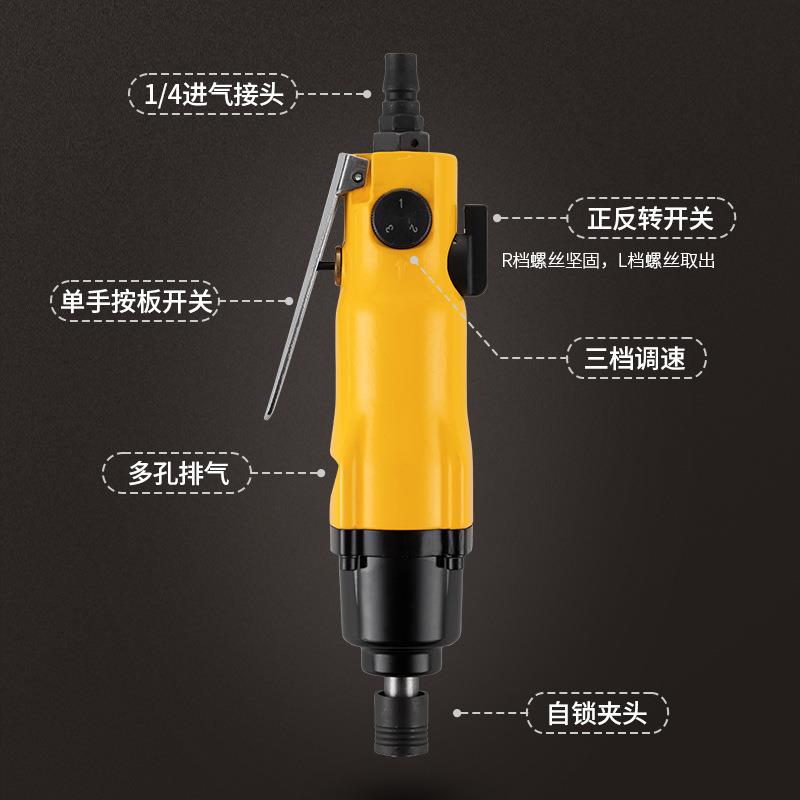 德国阿斯兰木工装修风批气动工具工业自动螺丝刀5h8h气批起子