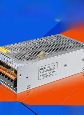 12V20A开关电源S-250-12集中供电监控电源摄像头监控电源LED电源