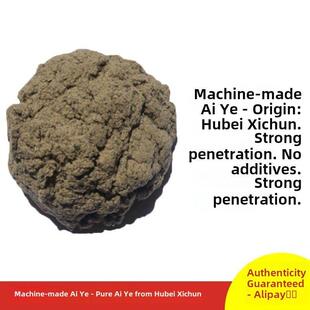 启脉太阳灸湖北蕲春艾绒三年陈古法手工真实比例不掺假500克艾绒